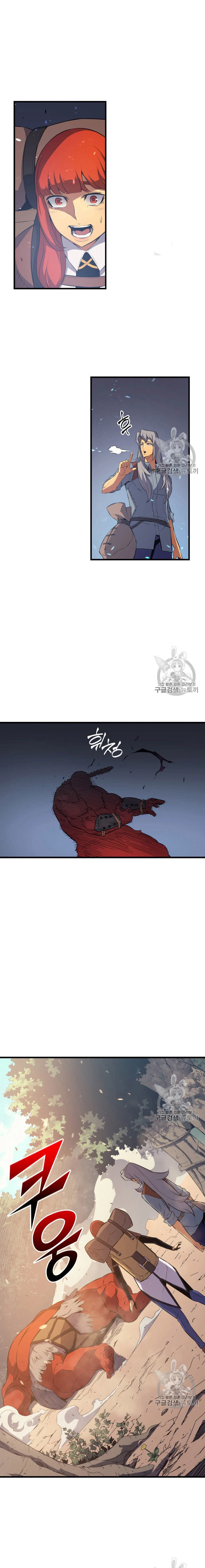 El Gran Mago Retorno Despues De 4000 Años Capítulo 31 - Page 14