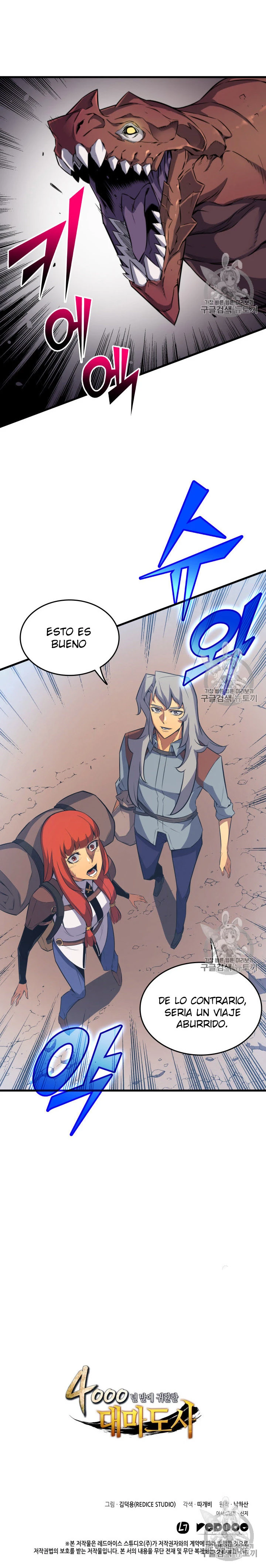 El Gran Mago Retorno Despues De 4000 Años Capítulo 31 - Page 16