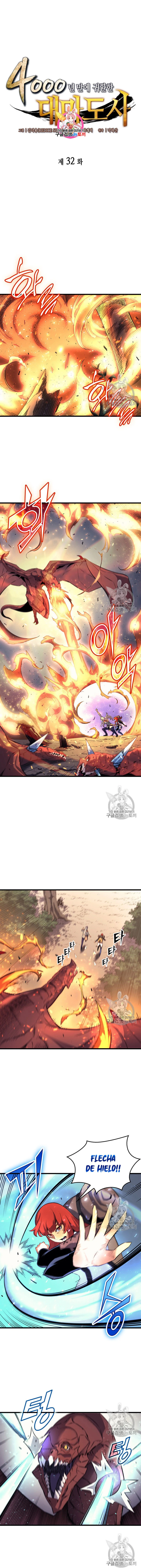 El Gran Mago Retorno Despues De 4000 Años Capítulo 32 - Page 3