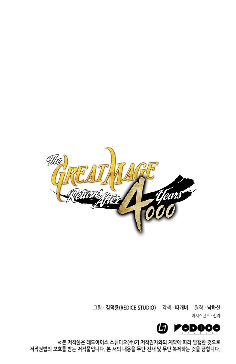 El Gran Mago Retorno Despues De 4000 Años Capítulo 42 - Page 20