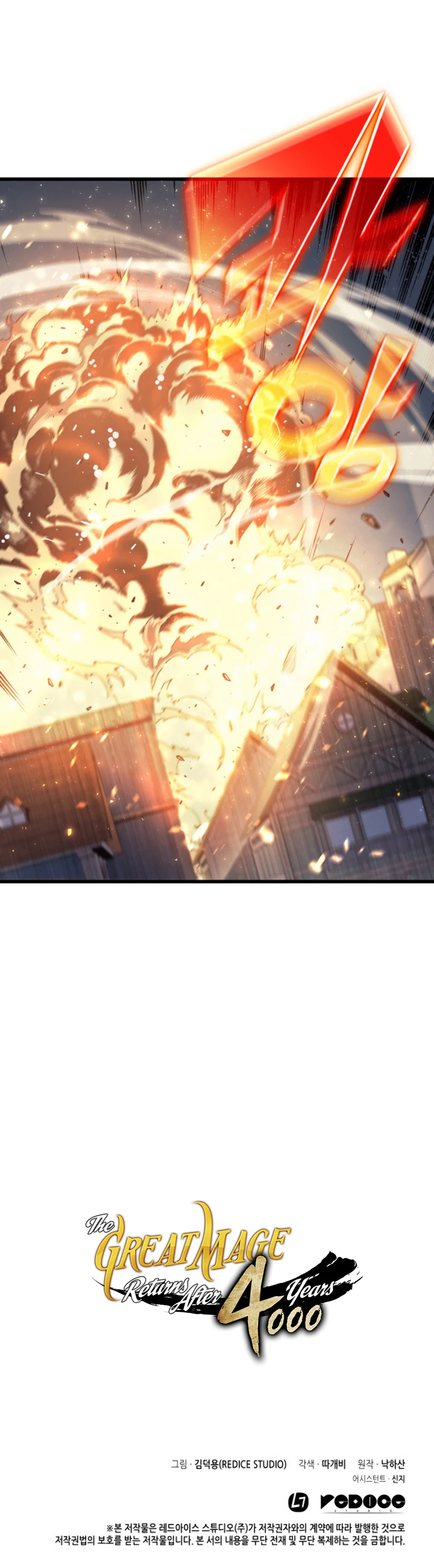 El Gran Mago Retorno Despues De 4000 Años Capítulo 54 - Page 21