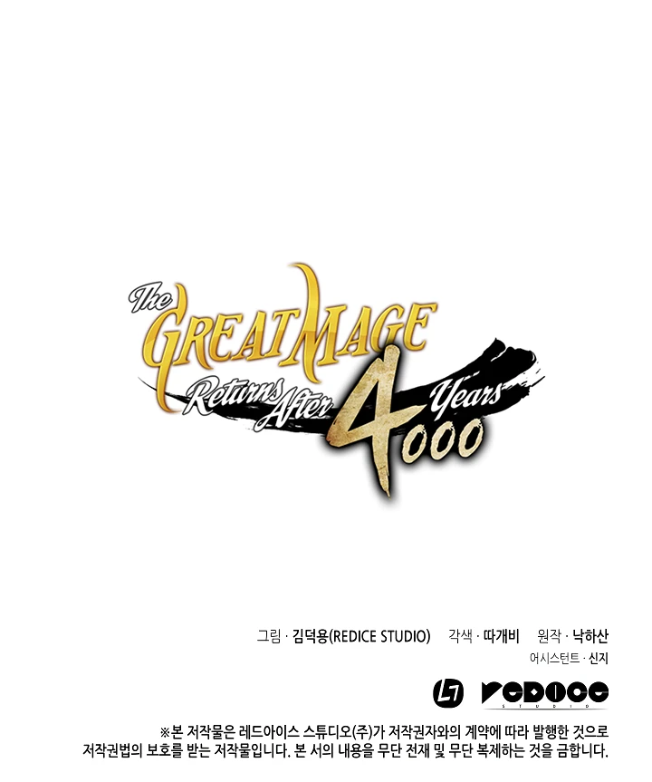 El Gran Mago Retorno Despues De 4000 Años Capítulo 57 - Page 20