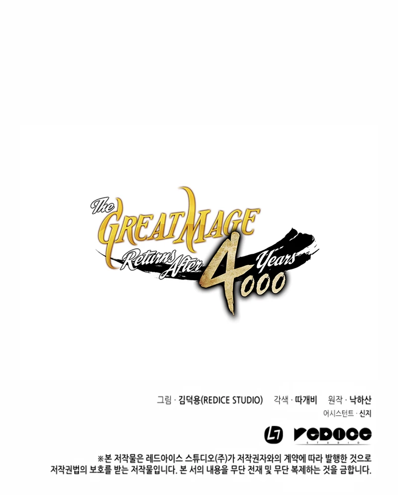 El Gran Mago Retorno Despues De 4000 Años Capítulo 63 - Page 22