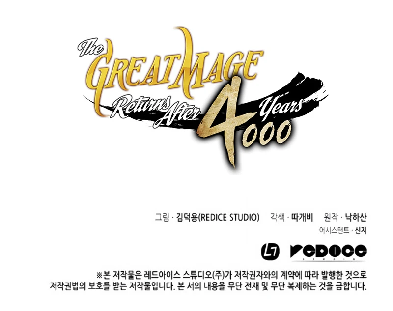 El Gran Mago Retorno Despues De 4000 Años Capítulo 70 - Page 11