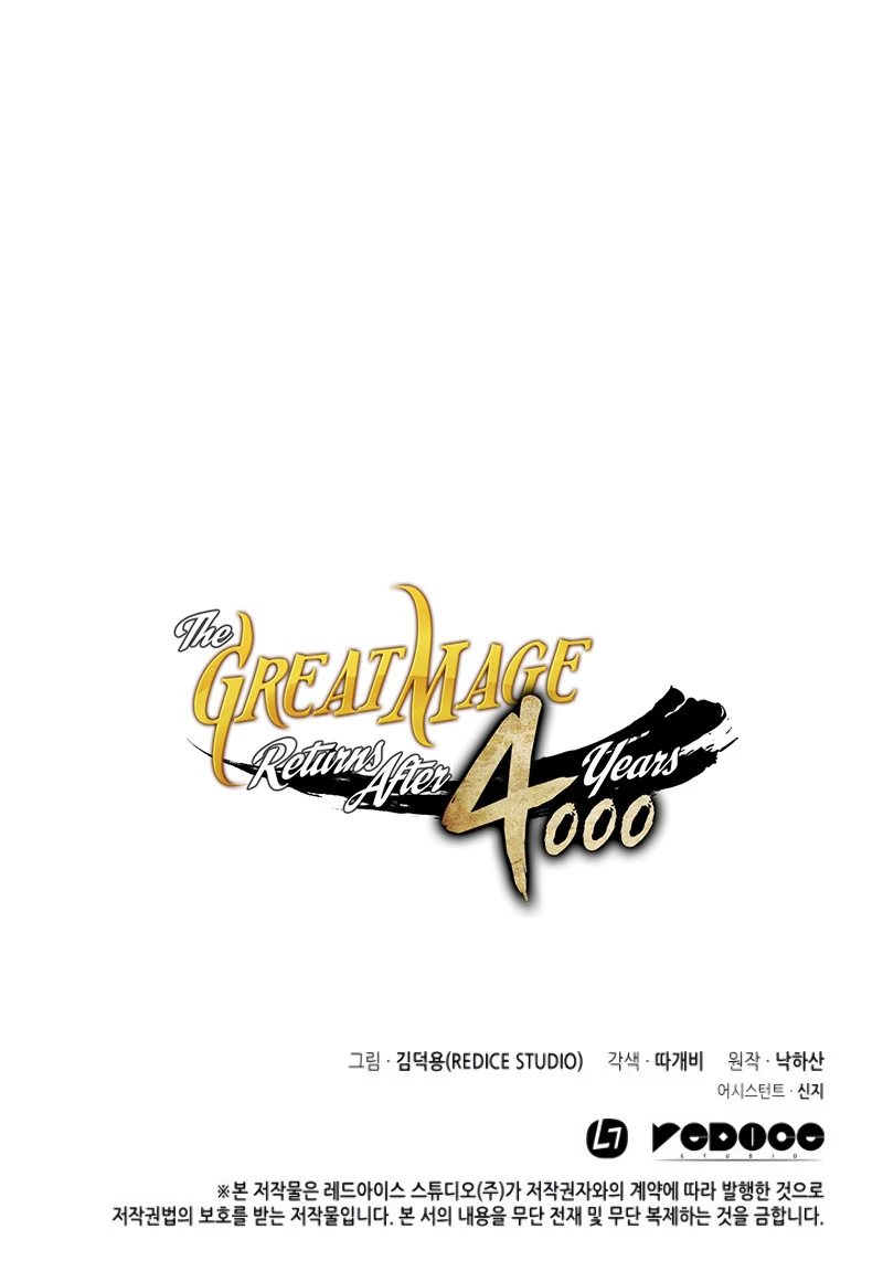 El Gran Mago Retorno Despues De 4000 Años Capítulo 75 - Page 12