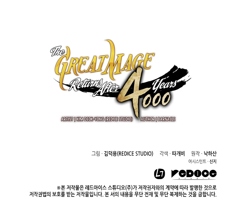 El Gran Mago Retorno Despues De 4000 Años Capítulo 82 - Page 18