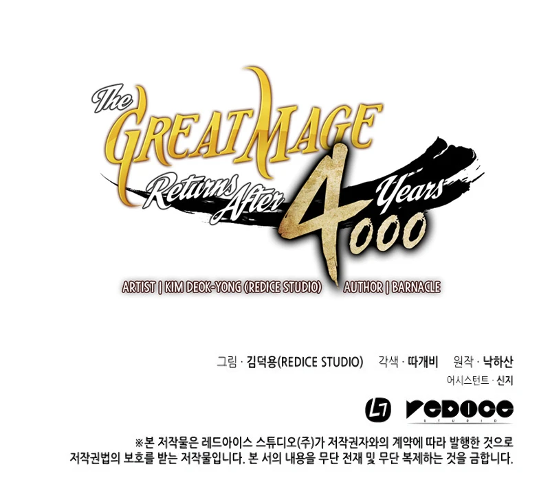 El Gran Mago Retorno Despues De 4000 Años Capítulo 87 - Page 19