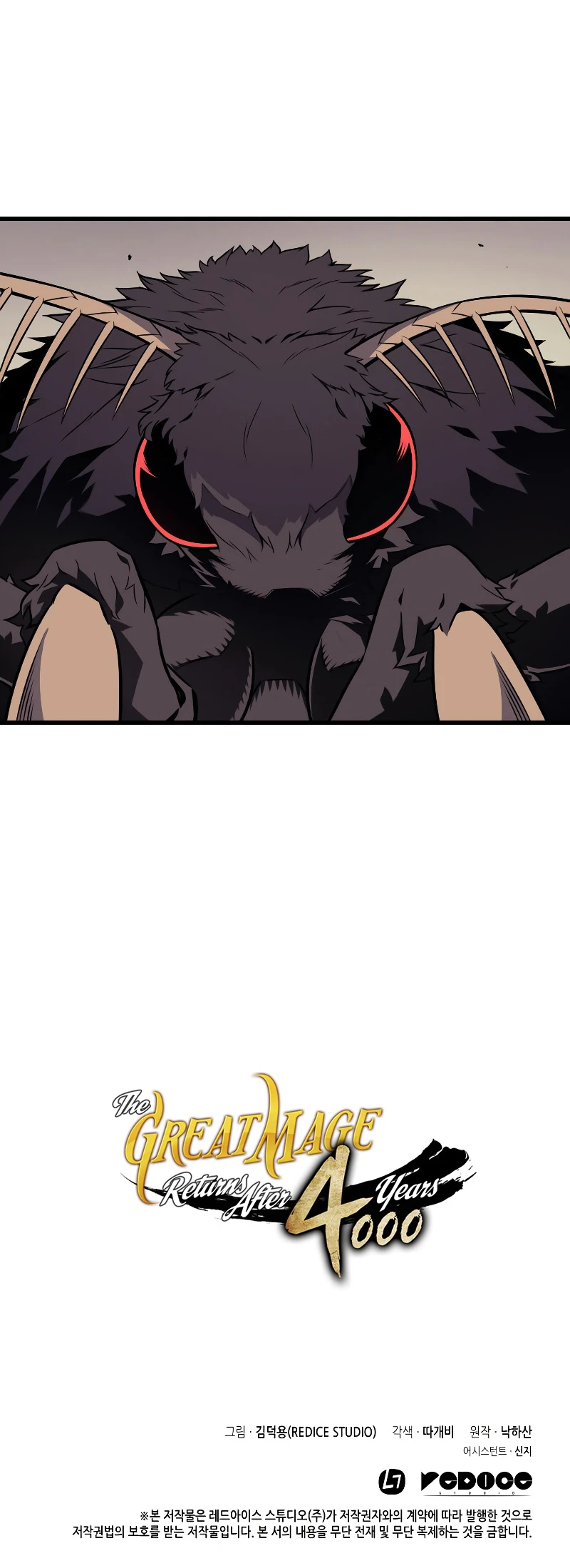 El Gran Mago Retorno Despues De 4000 Años Capítulo 92 - Page 13