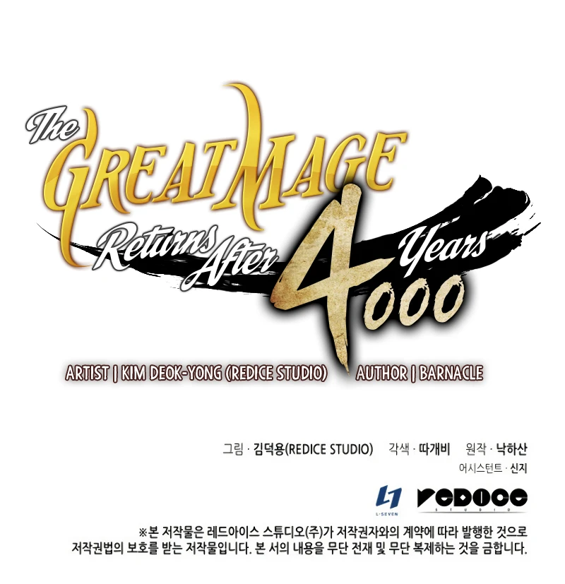 El Gran Mago Retorno Despues De 4000 Años Capítulo 95 - Page 11