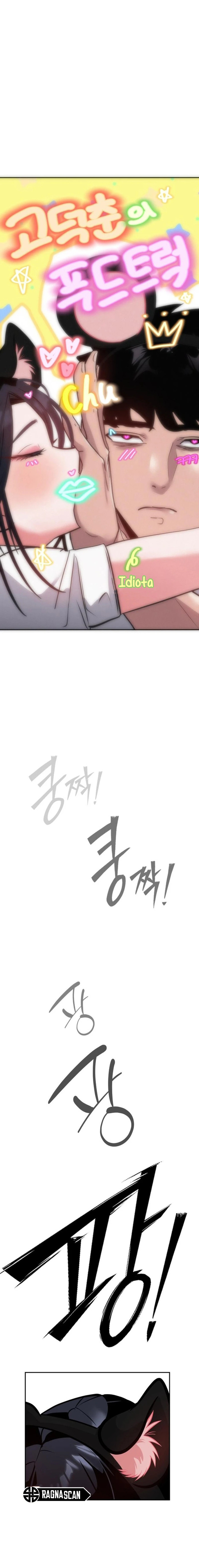 Camión de comida de Go Deokchun Capítulo 6 - Page 13