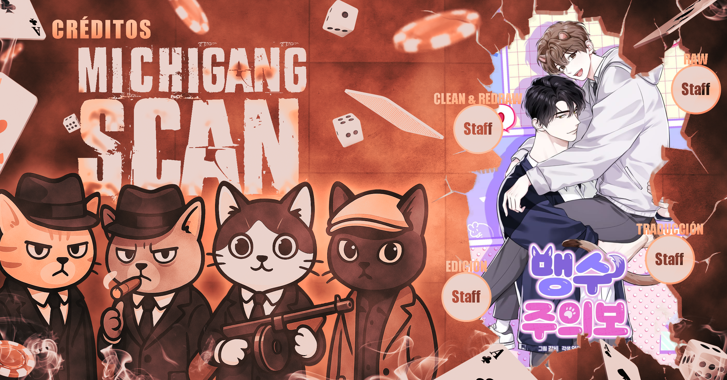 Advertencia sobre bestias salvajes Capítulo 16 - Page 1