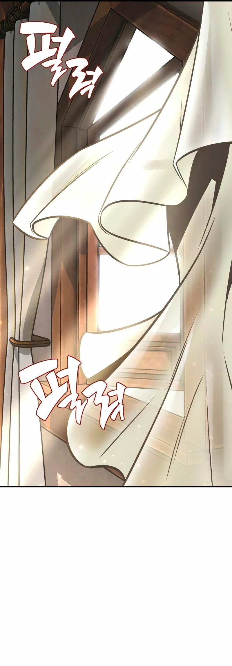 Yo mate al jugador de la Academia Capítulo 1 - Page 105