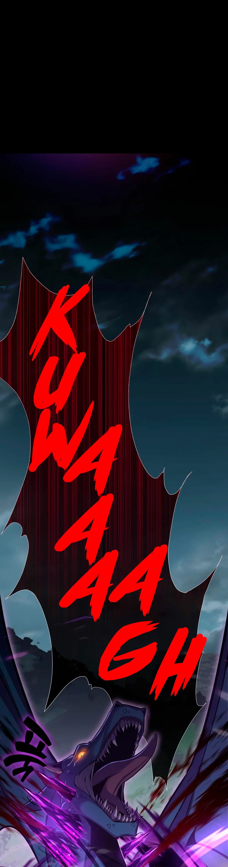 Yo mate al jugador de la Academia Capítulo 1 - Page 17