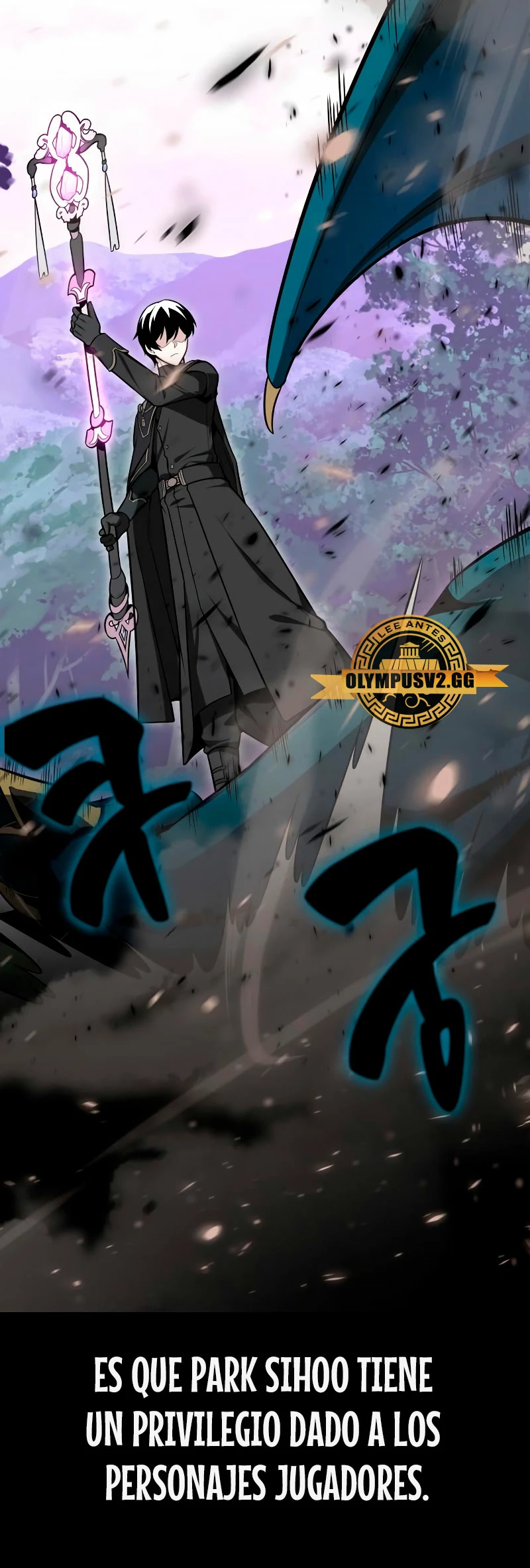 Yo mate al jugador de la Academia Capítulo 1 - Page 19