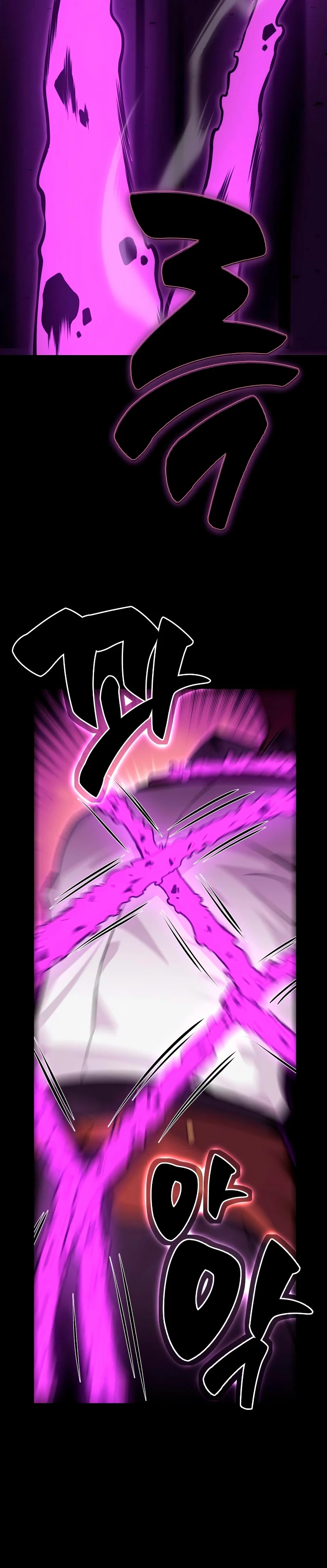 Yo mate al jugador de la Academia Capítulo 1 - Page 90