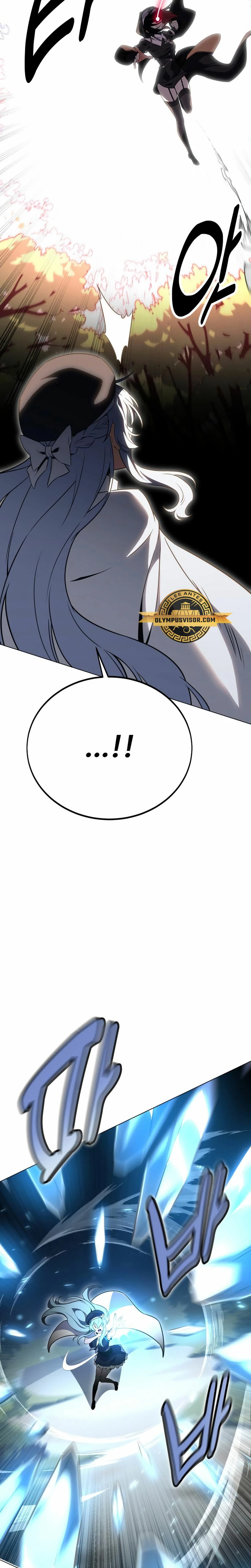 Yo mate al jugador de la Academia Capítulo 10 - Page 21