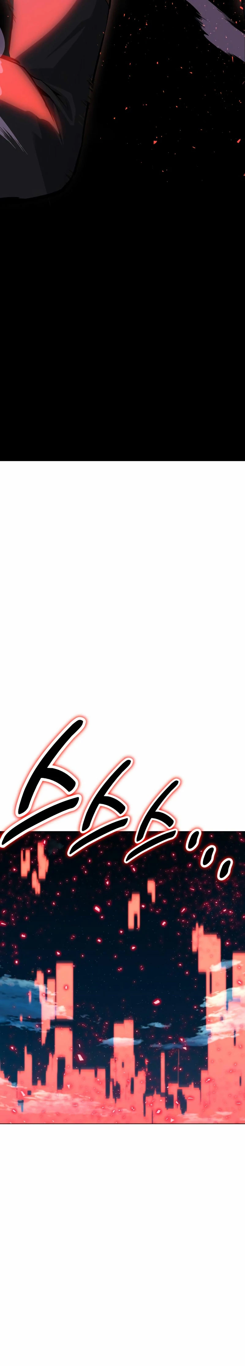 Yo mate al jugador de la Academia Capítulo 13 - Page 31