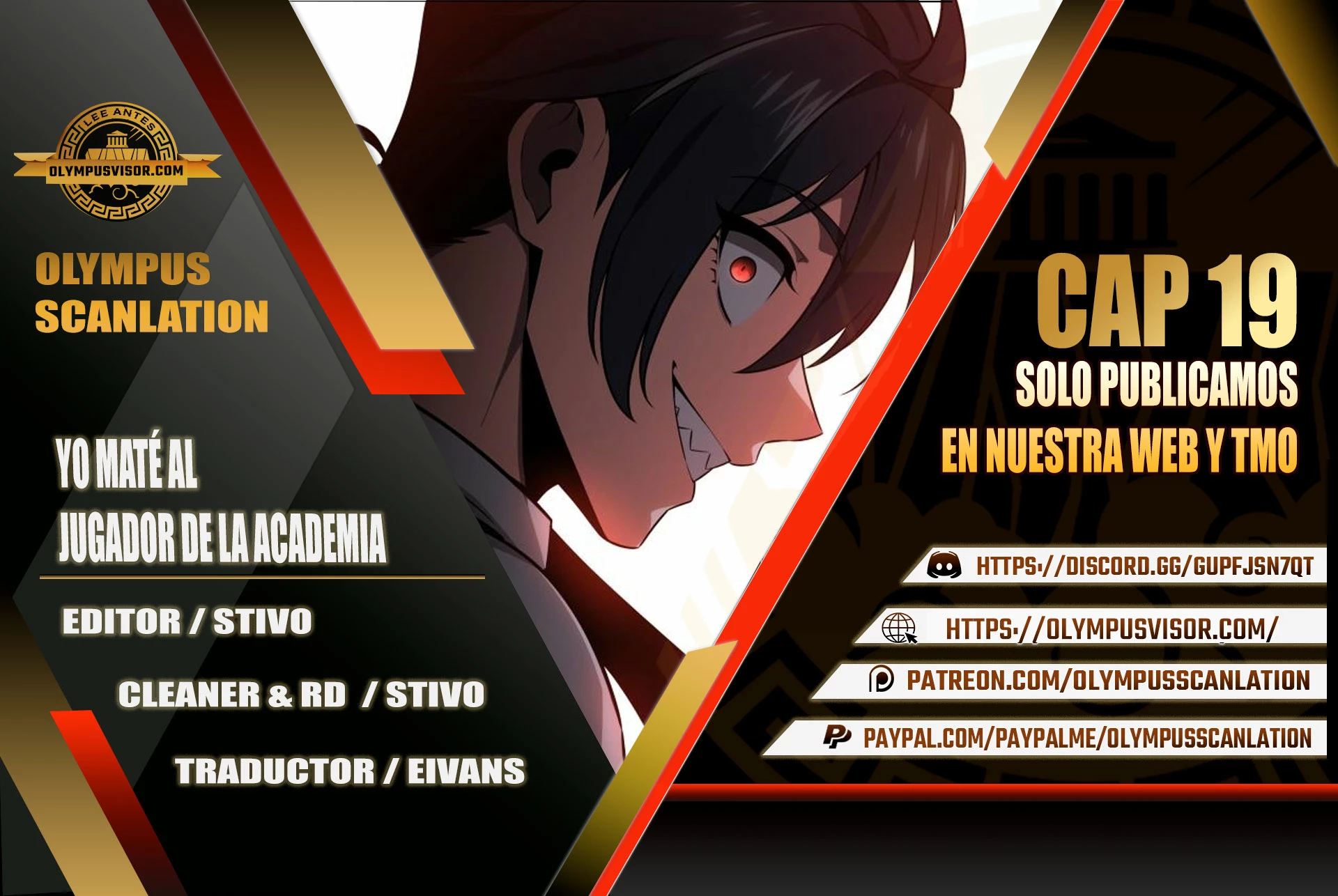 Yo mate al jugador de la Academia Capítulo 19 - Page 1