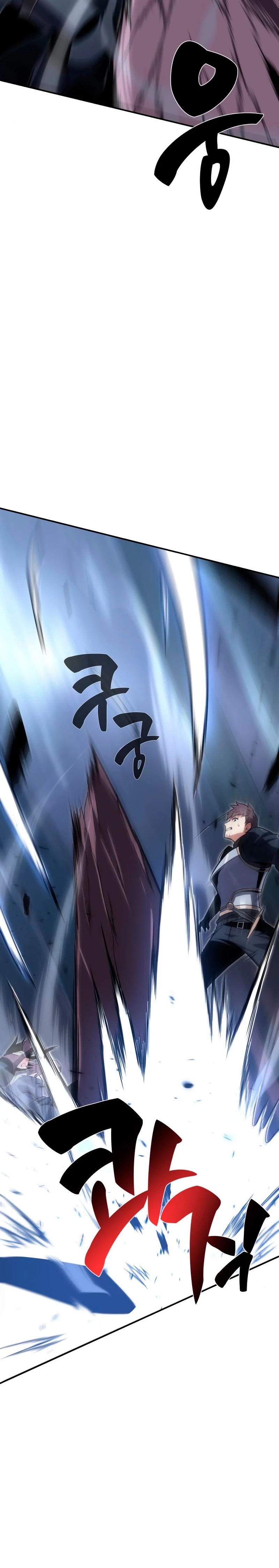 Yo mate al jugador de la Academia Capítulo 2 - Page 17