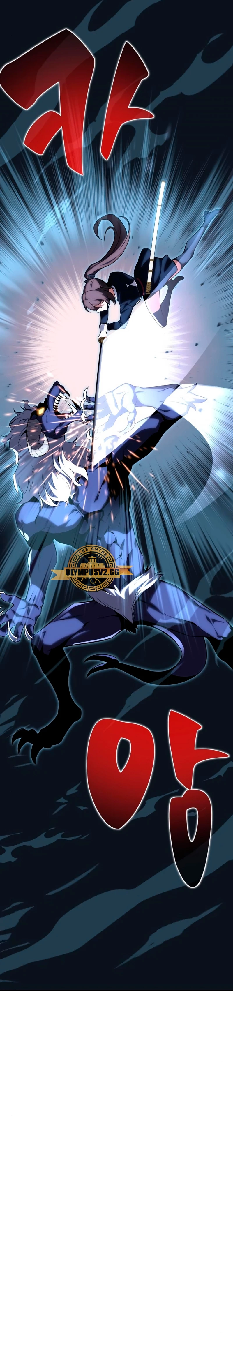 Yo mate al jugador de la Academia Capítulo 2 - Page 31