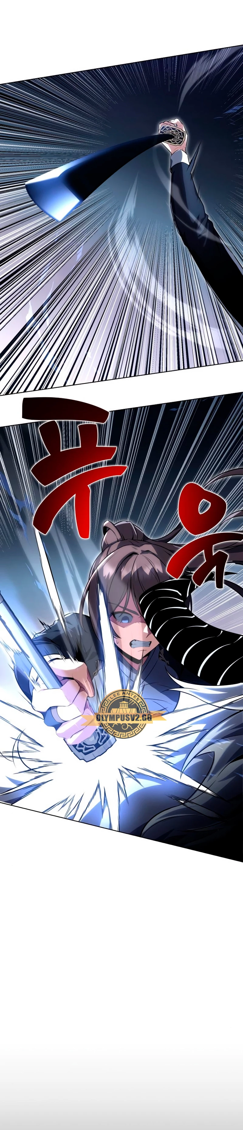 Yo mate al jugador de la Academia Capítulo 2 - Page 51