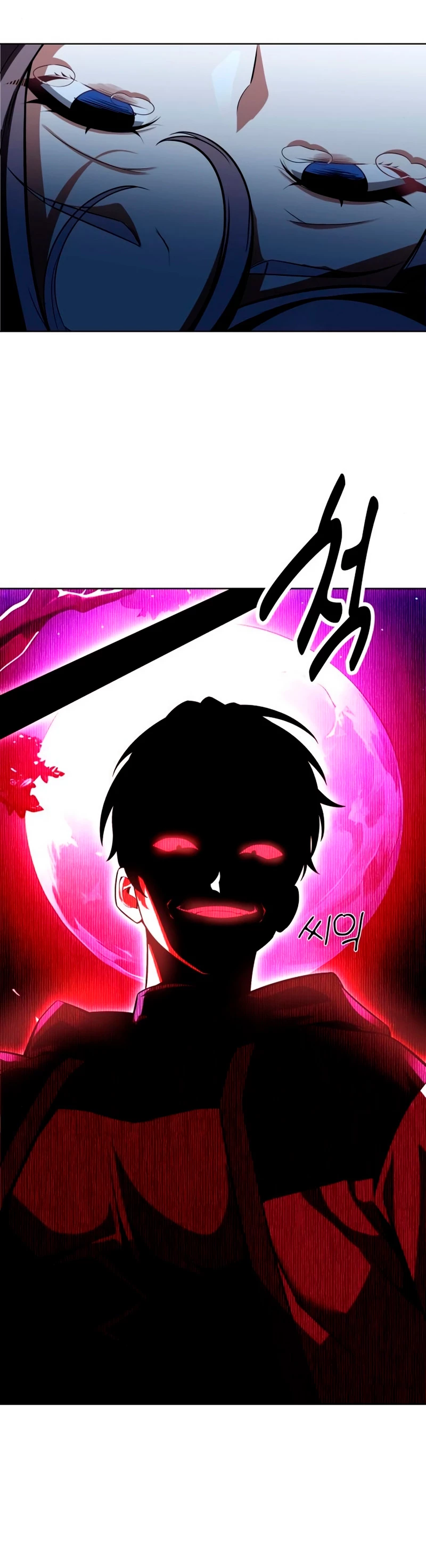 Yo mate al jugador de la Academia Capítulo 2 - Page 58