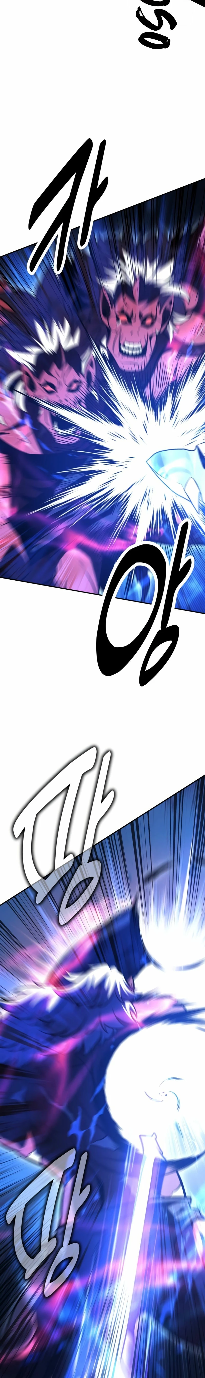 Yo mate al jugador de la Academia Capítulo 25 - Page 39