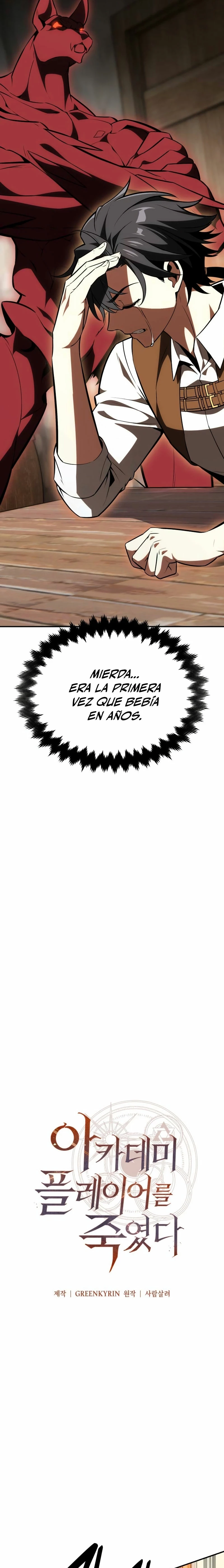 Yo mate al jugador de la Academia Capítulo 27 - Page 9