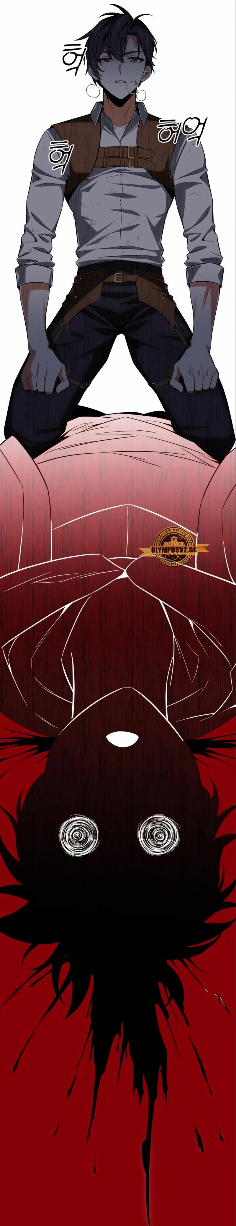 Yo mate al jugador de la Academia Capítulo 3 - Page 22