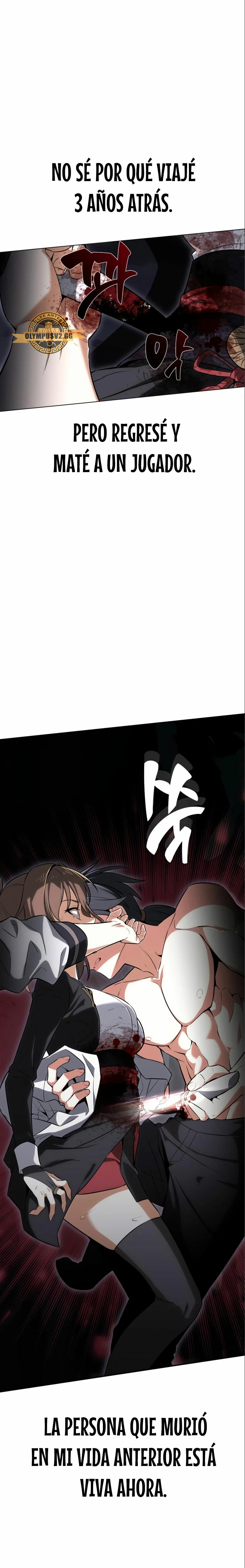 Yo mate al jugador de la Academia Capítulo 3 - Page 36