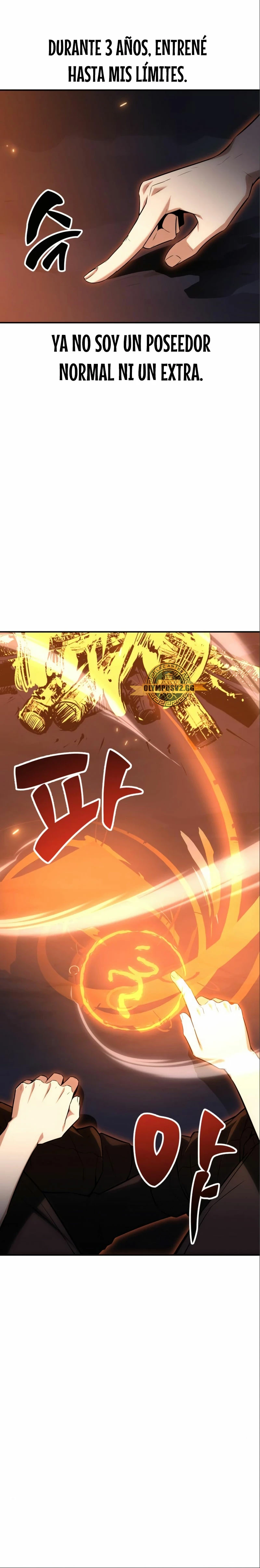 Yo mate al jugador de la Academia Capítulo 3 - Page 49