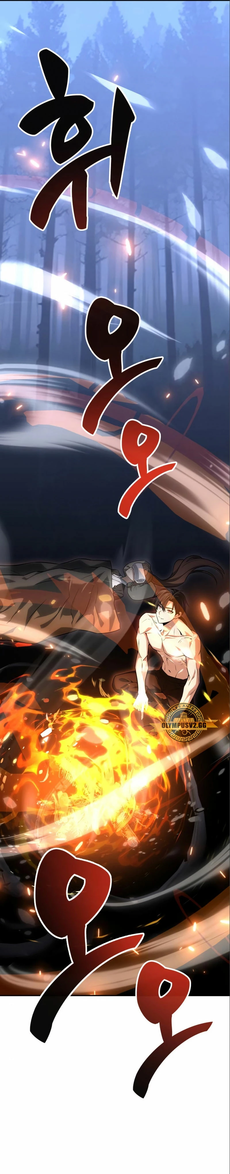 Yo mate al jugador de la Academia Capítulo 3 - Page 50