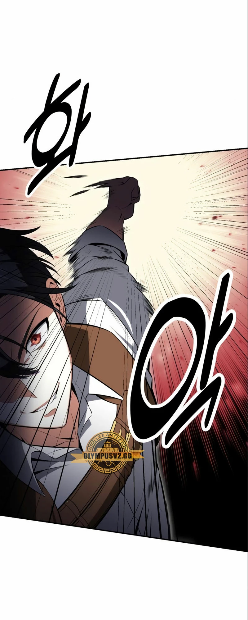 Yo mate al jugador de la Academia Capítulo 3 - Page 6