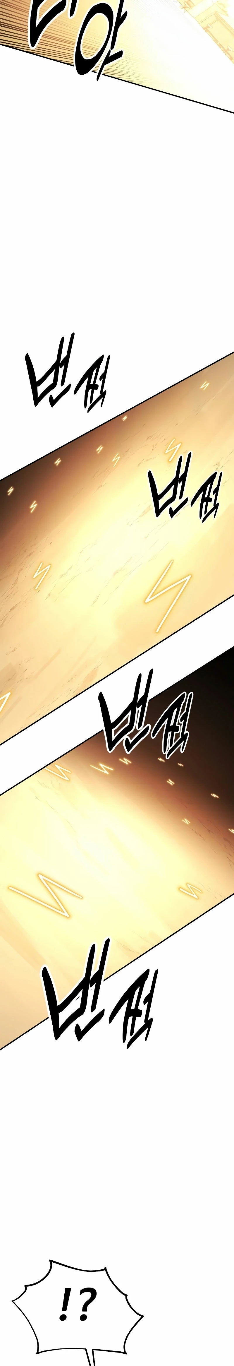 Yo mate al jugador de la Academia Capítulo 30 - Page 42