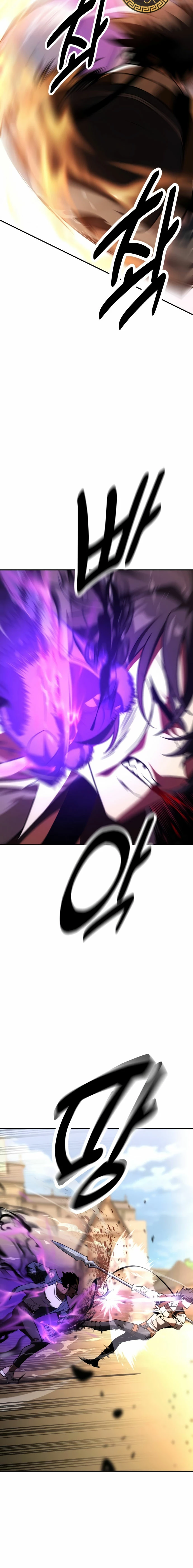 Yo mate al jugador de la Academia Capítulo 31 - Page 16