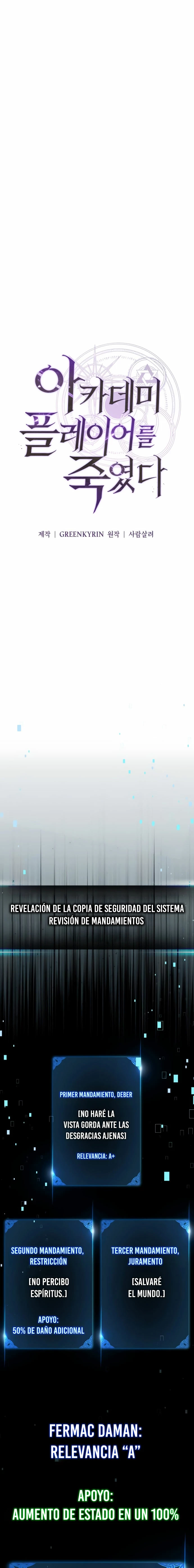 Yo mate al jugador de la Academia Capítulo 31 - Page 5