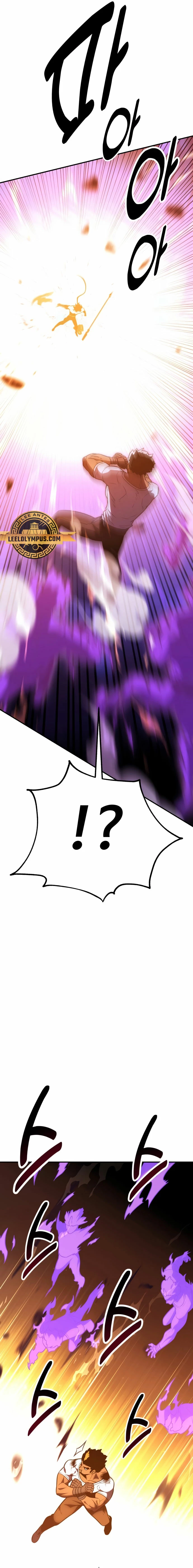 Yo mate al jugador de la Academia Capítulo 32 - Page 12