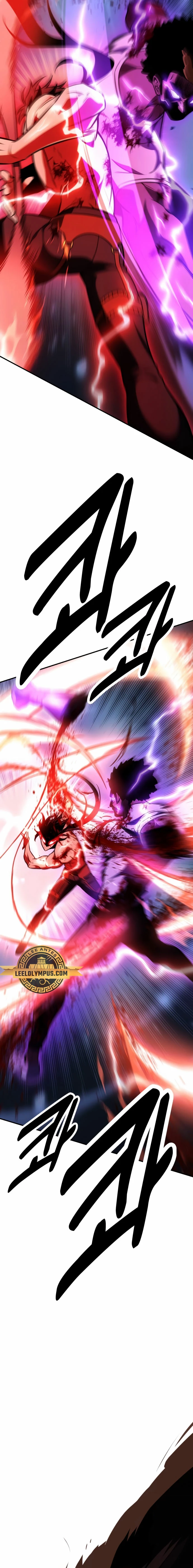 Yo mate al jugador de la Academia Capítulo 32 - Page 22