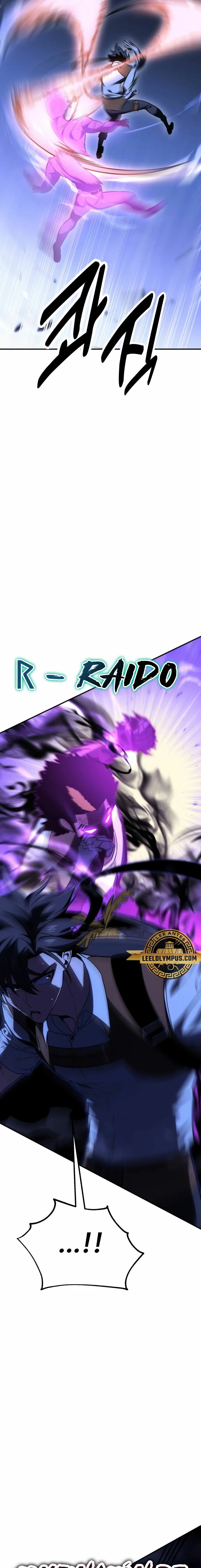 Yo mate al jugador de la Academia Capítulo 32 - Page 9