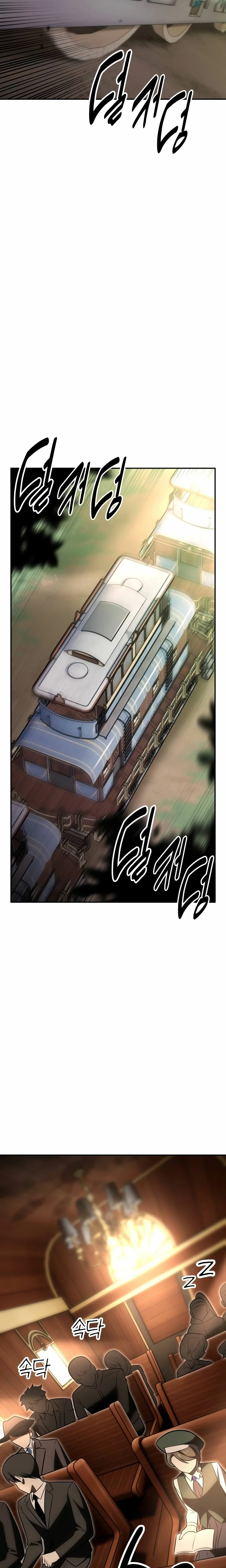 Yo mate al jugador de la Academia Capítulo 33 - Page 53