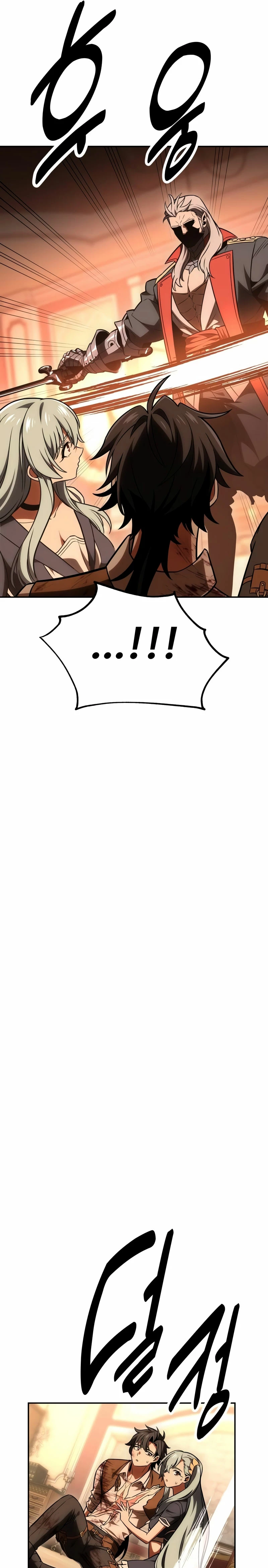 Yo mate al jugador de la Academia Capítulo 36 - Page 68