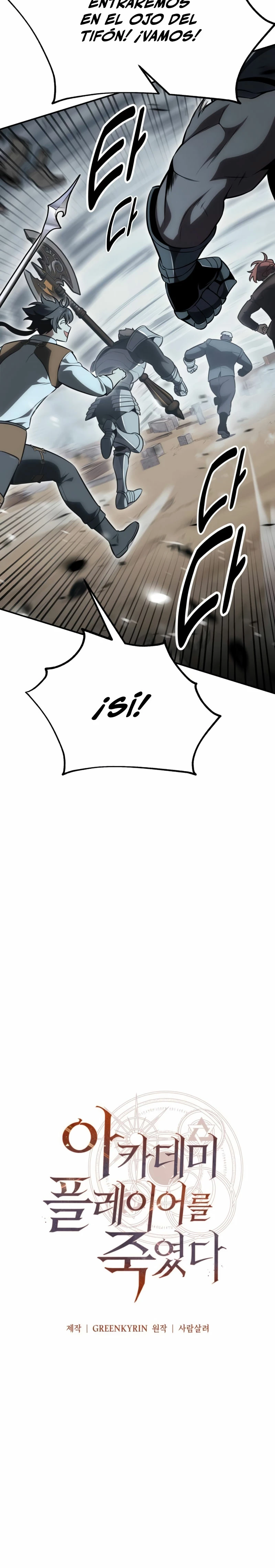 Yo mate al jugador de la Academia Capítulo 38 - Page 11