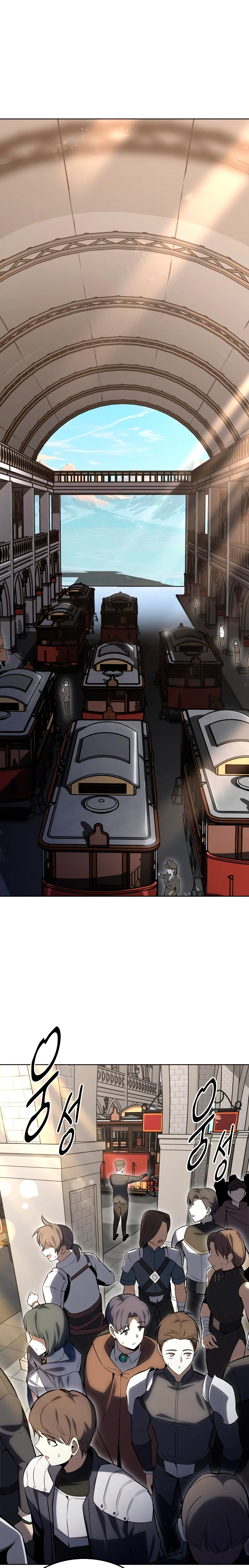 Yo mate al jugador de la Academia Capítulo 4 - Page 14