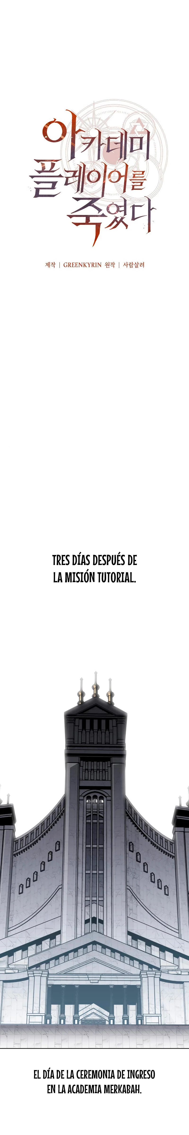 Yo mate al jugador de la Academia Capítulo 4 - Page 8