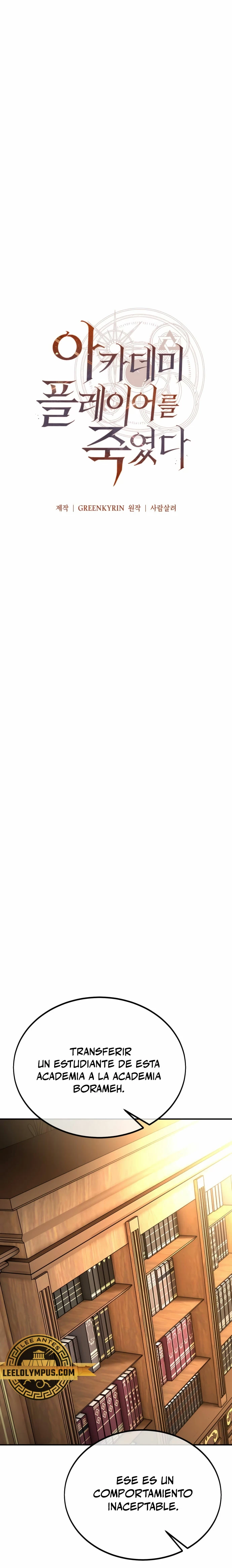 Yo mate al jugador de la Academia Capítulo 40 - Page 11