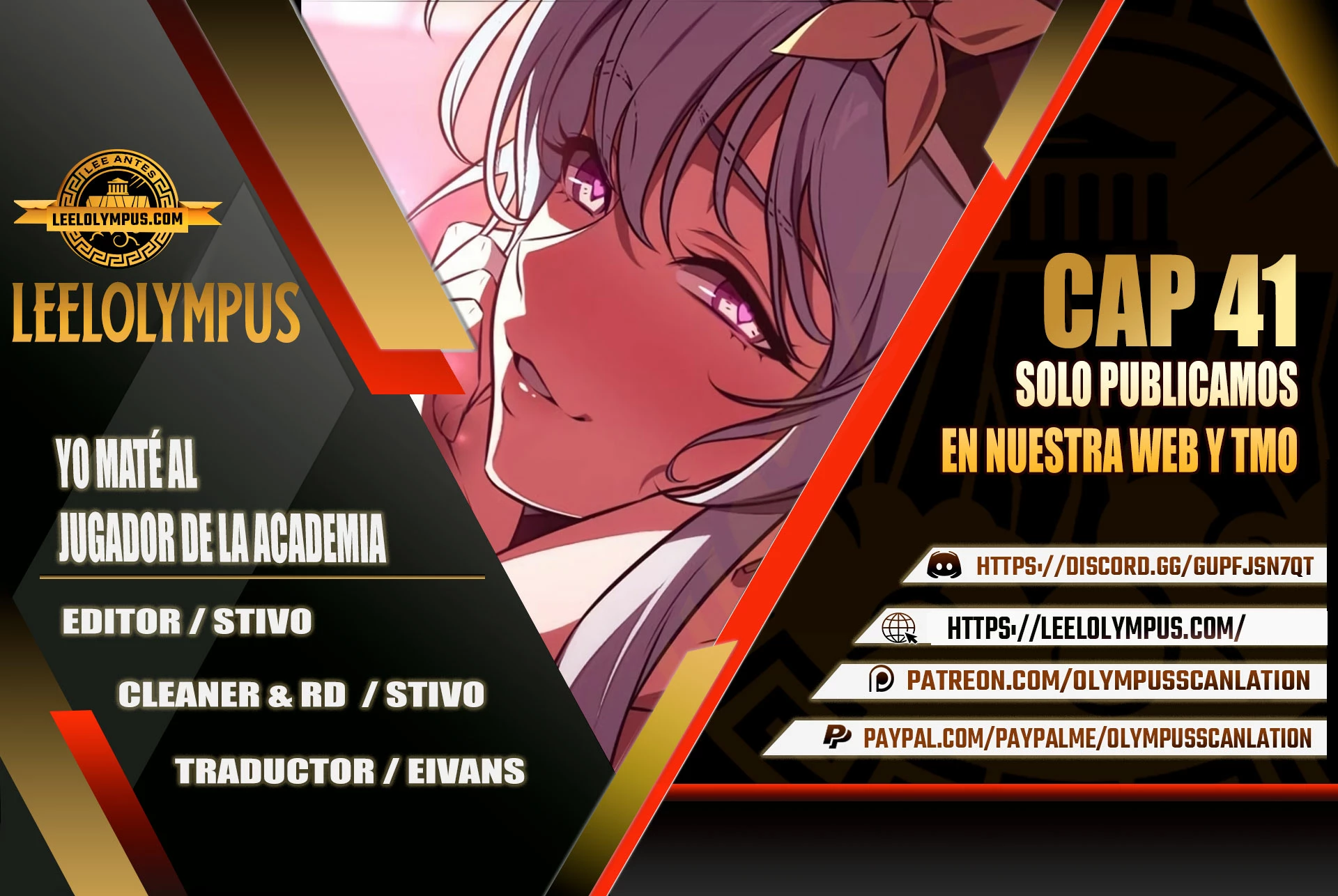 Yo mate al jugador de la Academia Capítulo 41 - Page 1