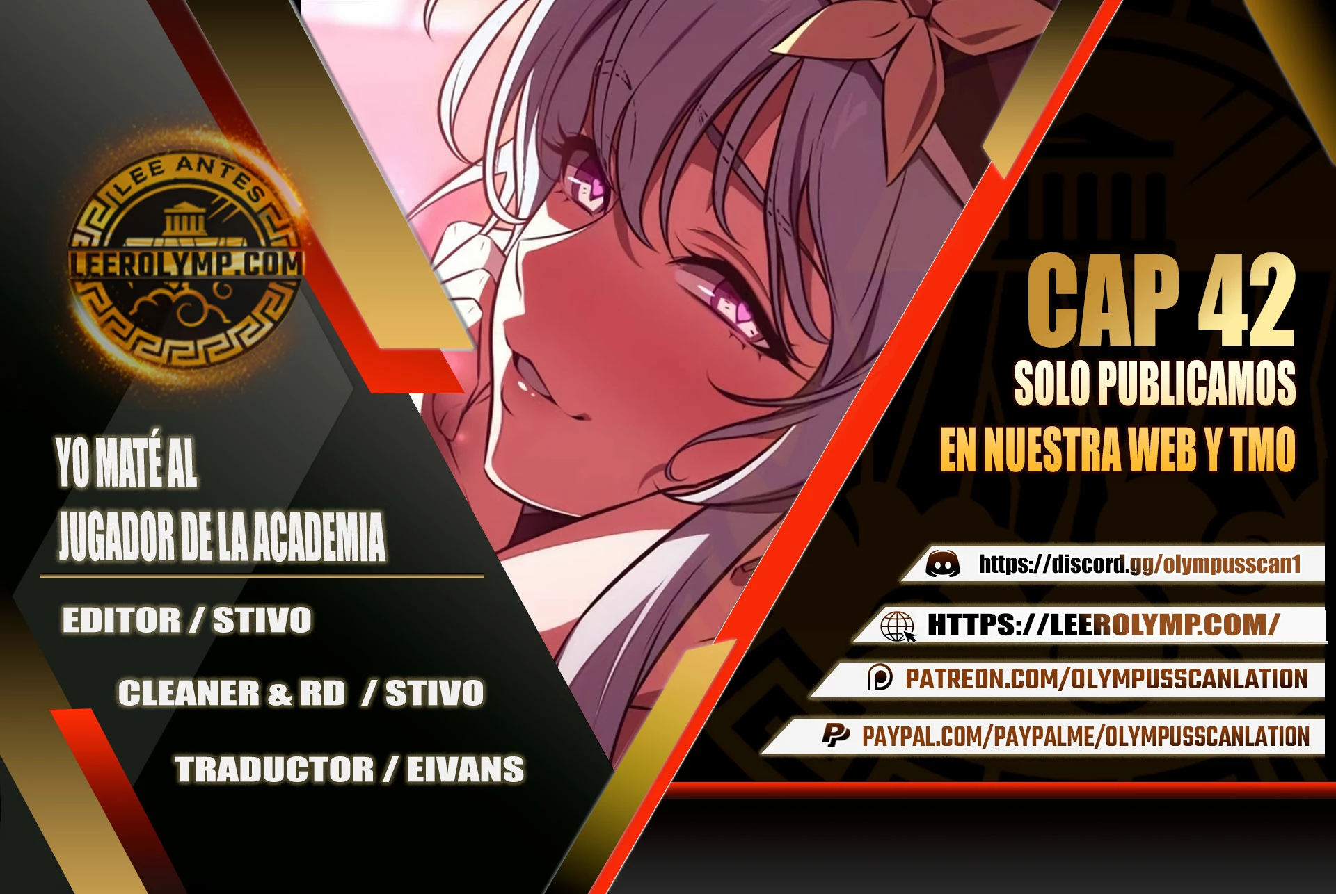 Yo mate al jugador de la Academia Capítulo 42 - Page 1