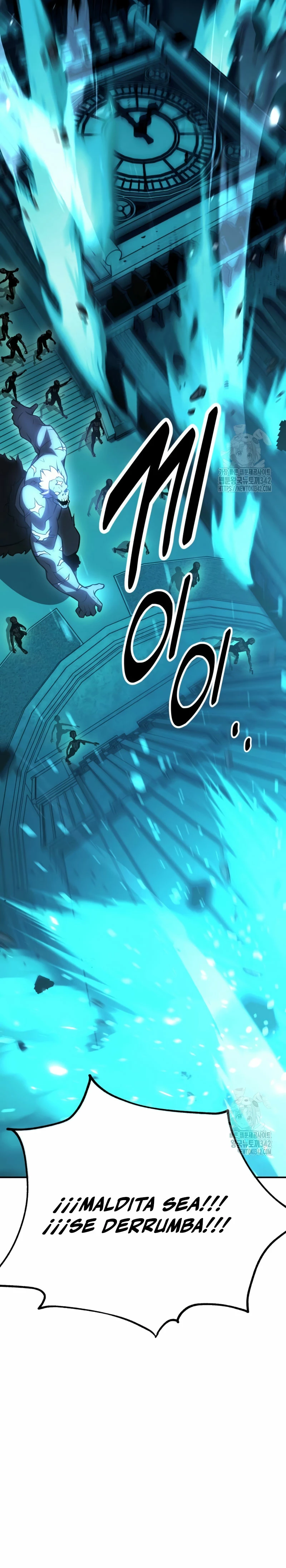 Yo mate al jugador de la Academia Capítulo 42 - Page 45