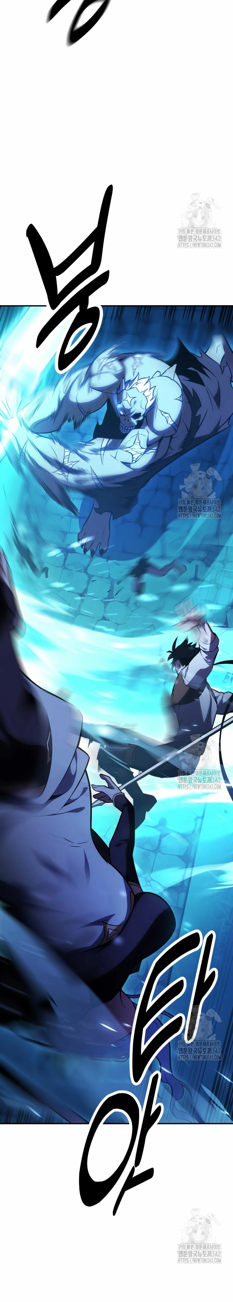 Yo mate al jugador de la Academia Capítulo 43 - Page 21