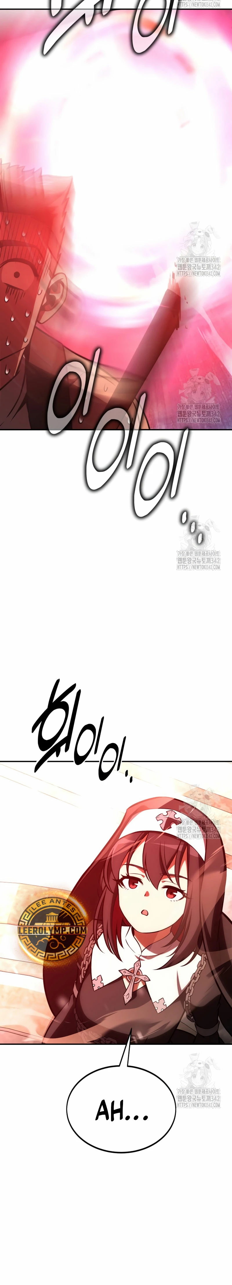 Yo mate al jugador de la Academia Capítulo 43 - Page 61